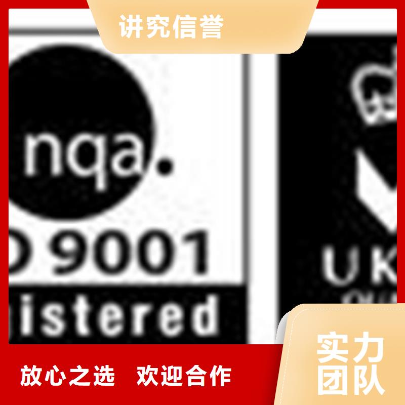 县ISO9000质量认证多少钱适中