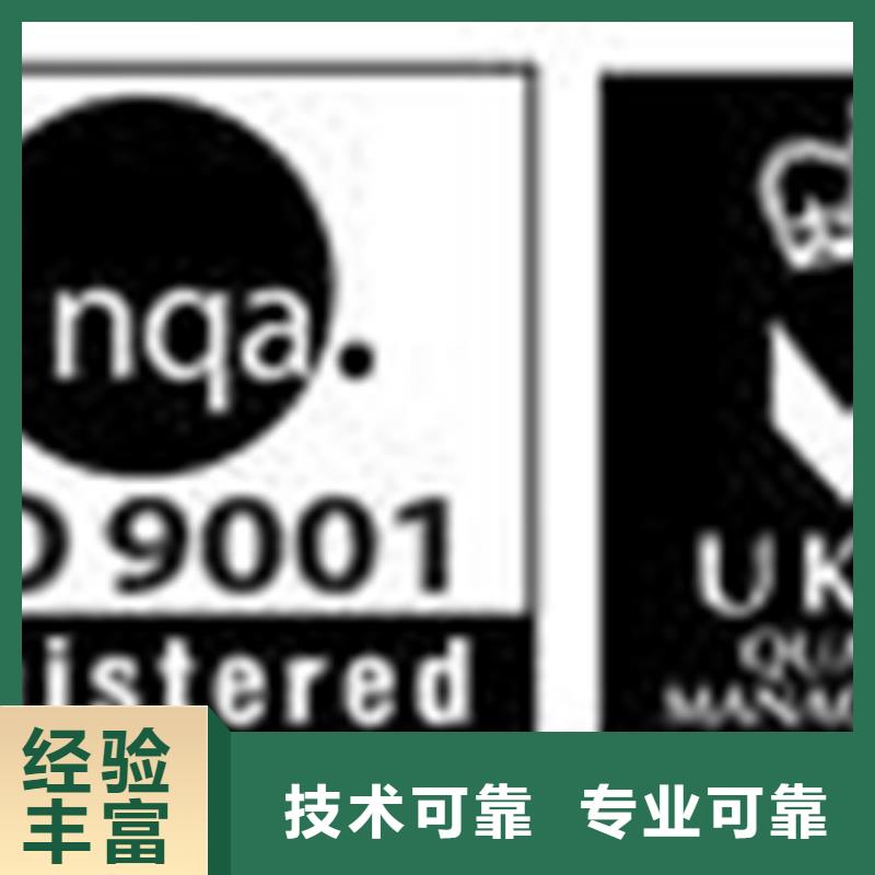 ISO9000认证机构时间多久