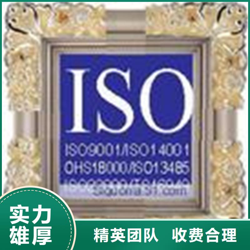 ISO20000认证资料不高