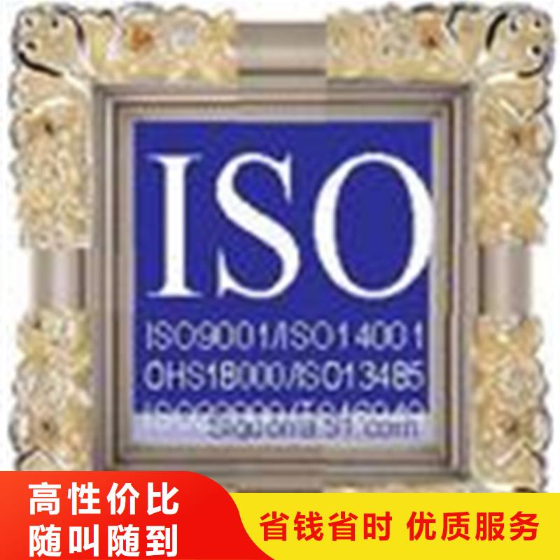 ISO22301认证要求短