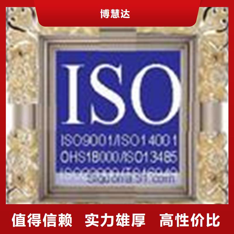 【认证】ISO9000认证欢迎询价