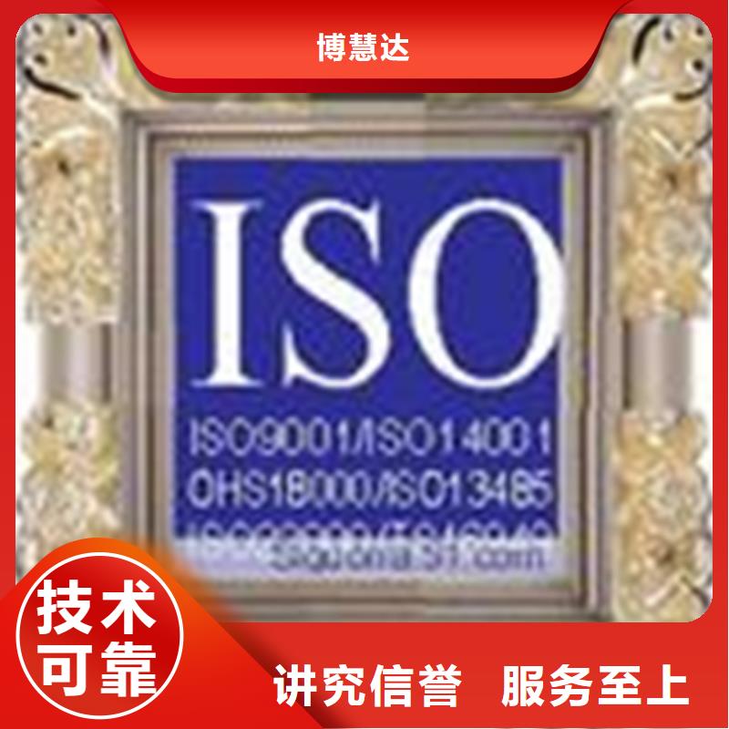 ISO22000认证周期较短