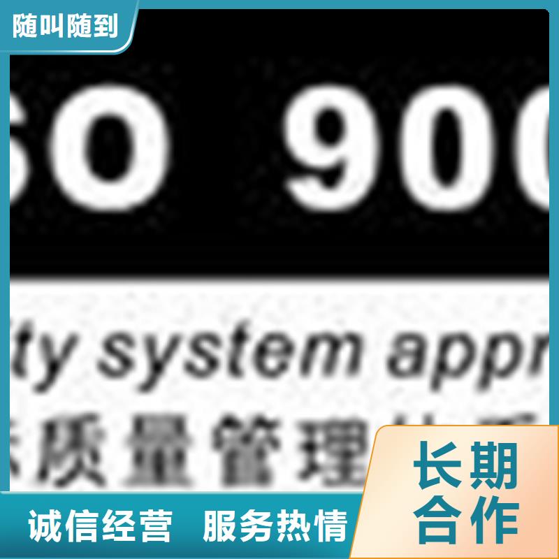 ISO9000认证材料优惠