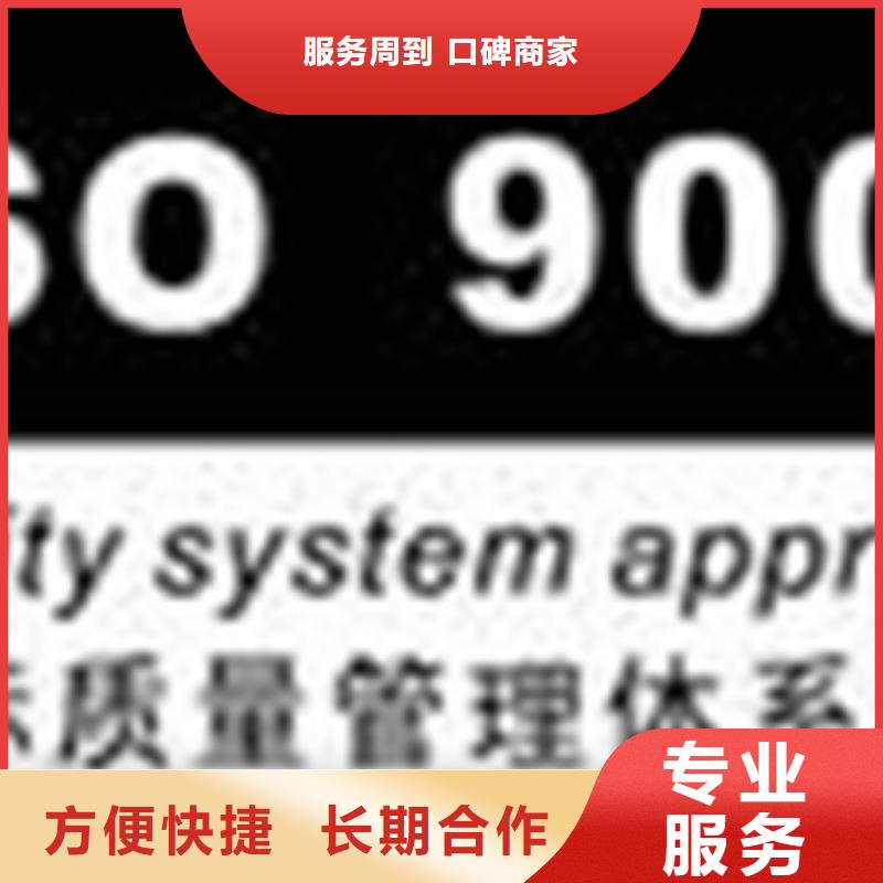 ISO9000质量认证价格在哪里