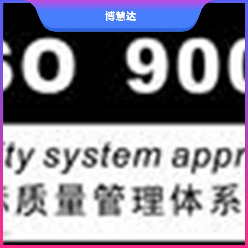 ISO20000认证资料不高