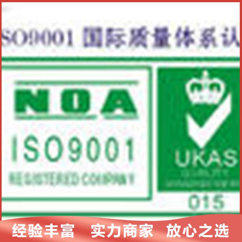 ISO9000认证 费用多久