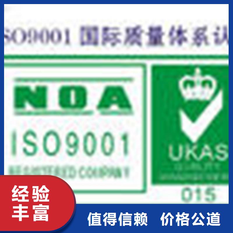 认证,ISO9000认证快速响应