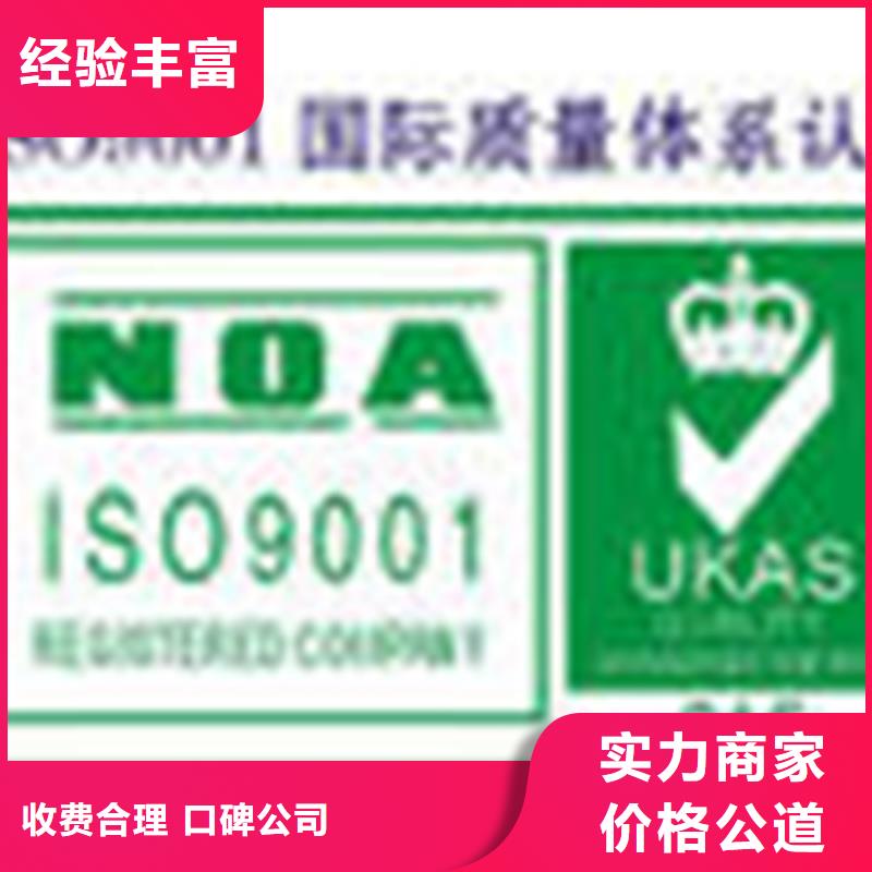 认证ISO9000认证质量保证