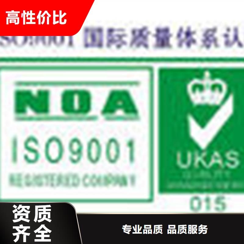 古镇镇五金厂ISO9000认证百科要求