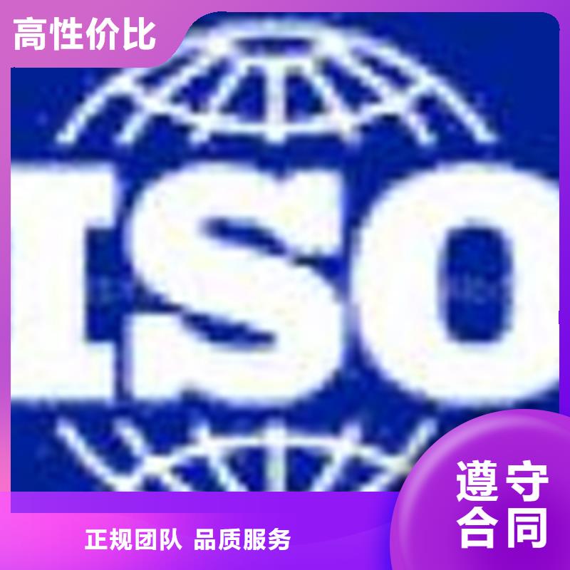 认证ISO9000认证技术好