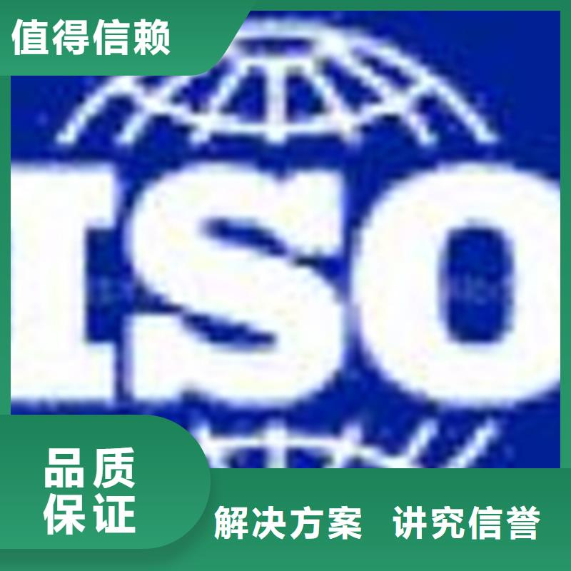 ISO9001体系认证百科