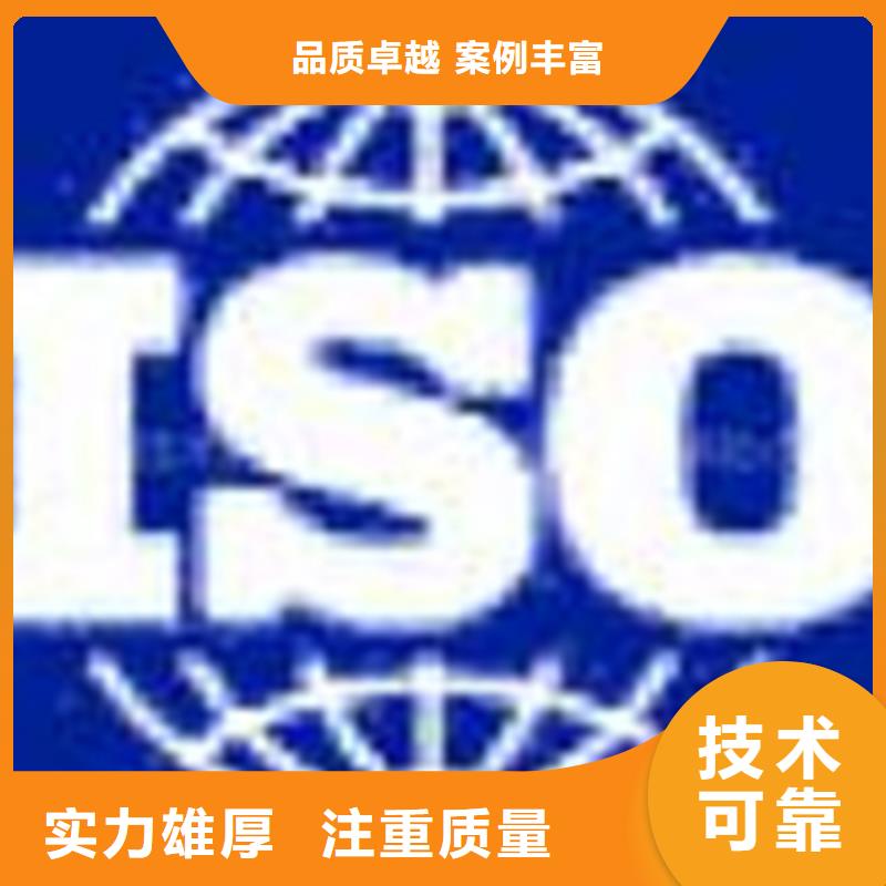 认证_ISO9000认证随叫随到