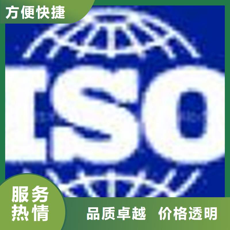 ISO9001体系认证百科