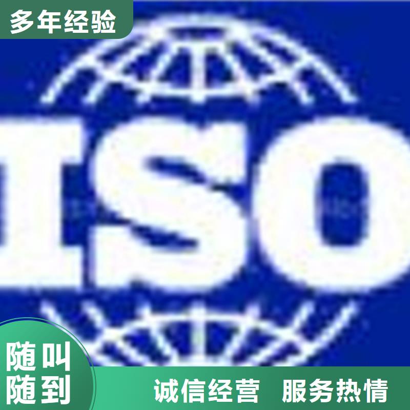 ISO9000质量认证公司依据