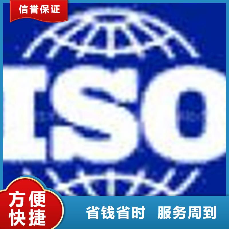 ISO27001认证需要的材料简单