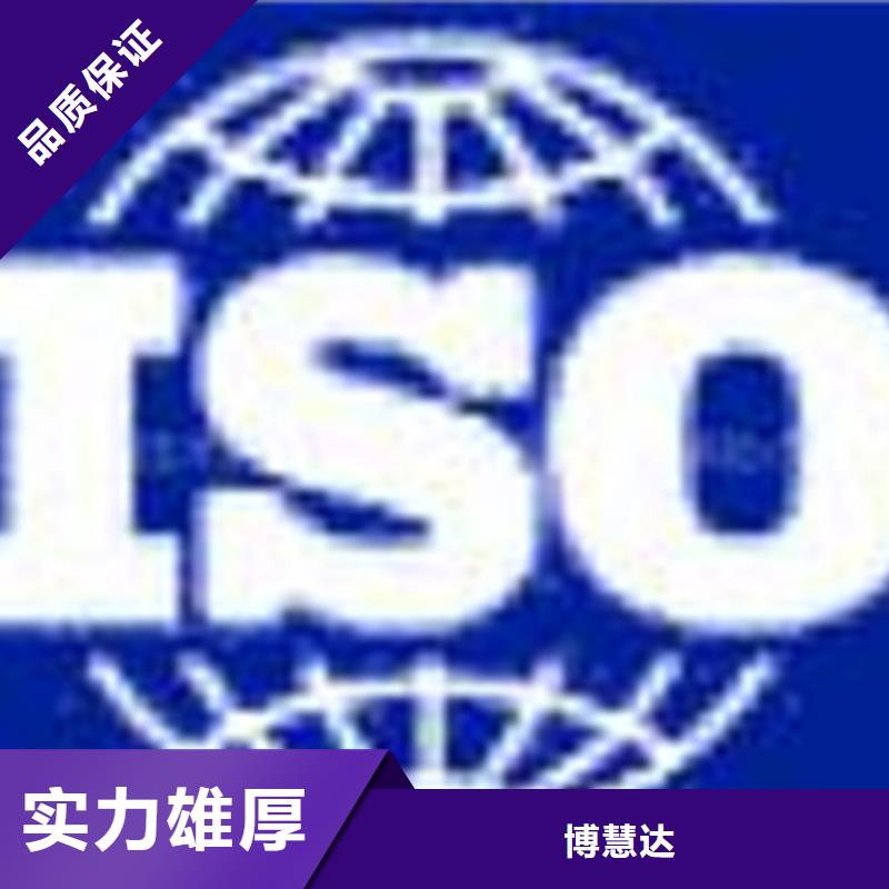 认证,ISO9000认证多年经验