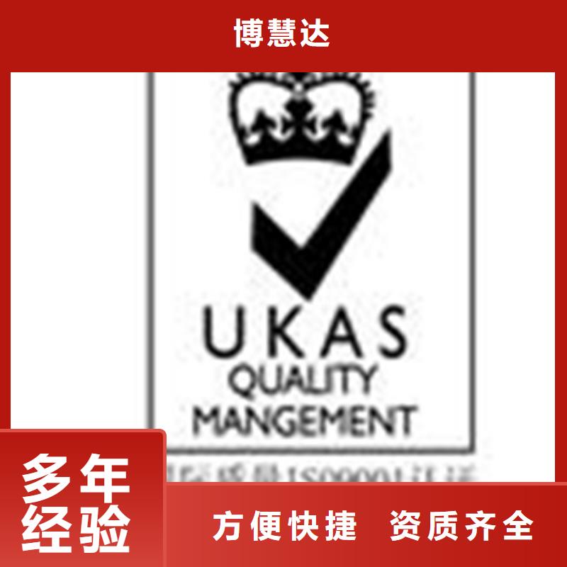 ISO9000认证价格发证公司