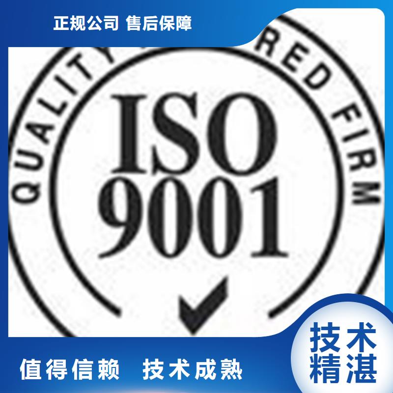 【认证ISO10012认证技术比较好】