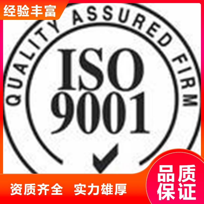 ISO15189认证条件有几家