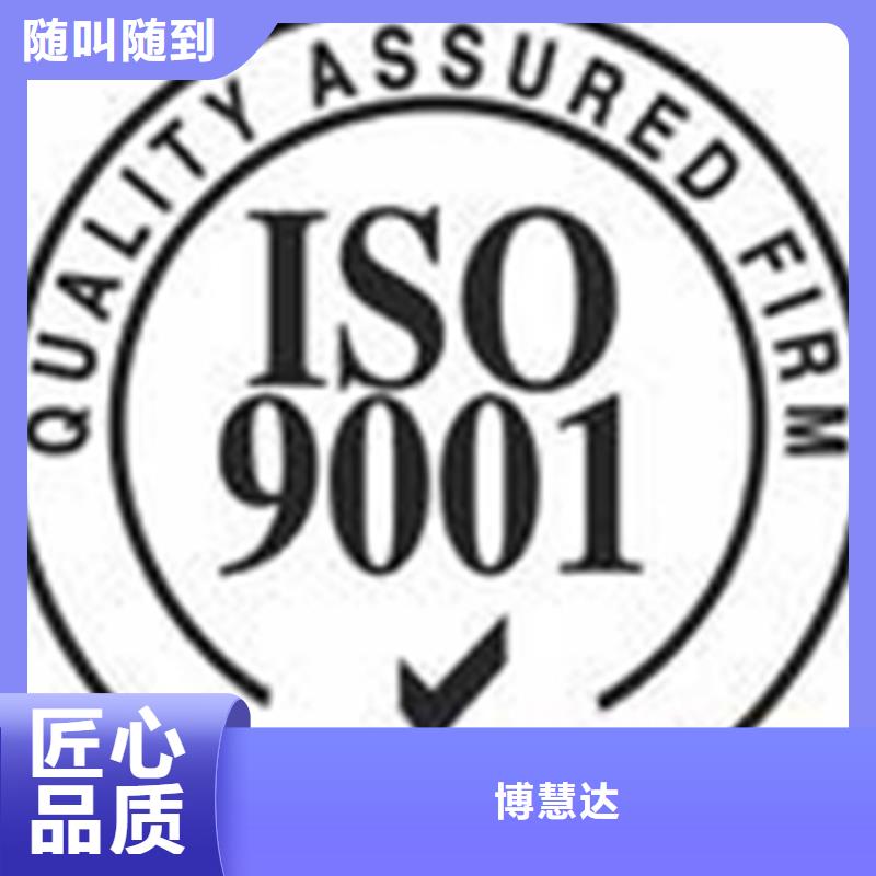 ISO14064认证公司不严