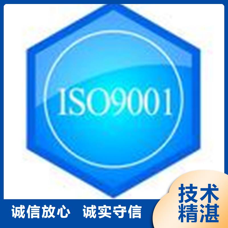 县ISO20000认证流程优惠