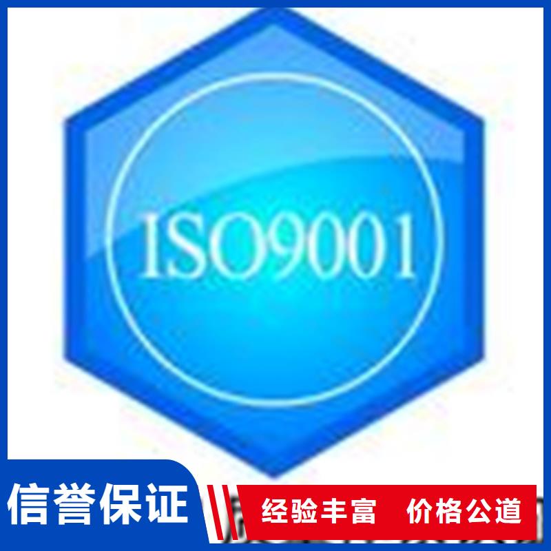 ISO10012认证机构不长