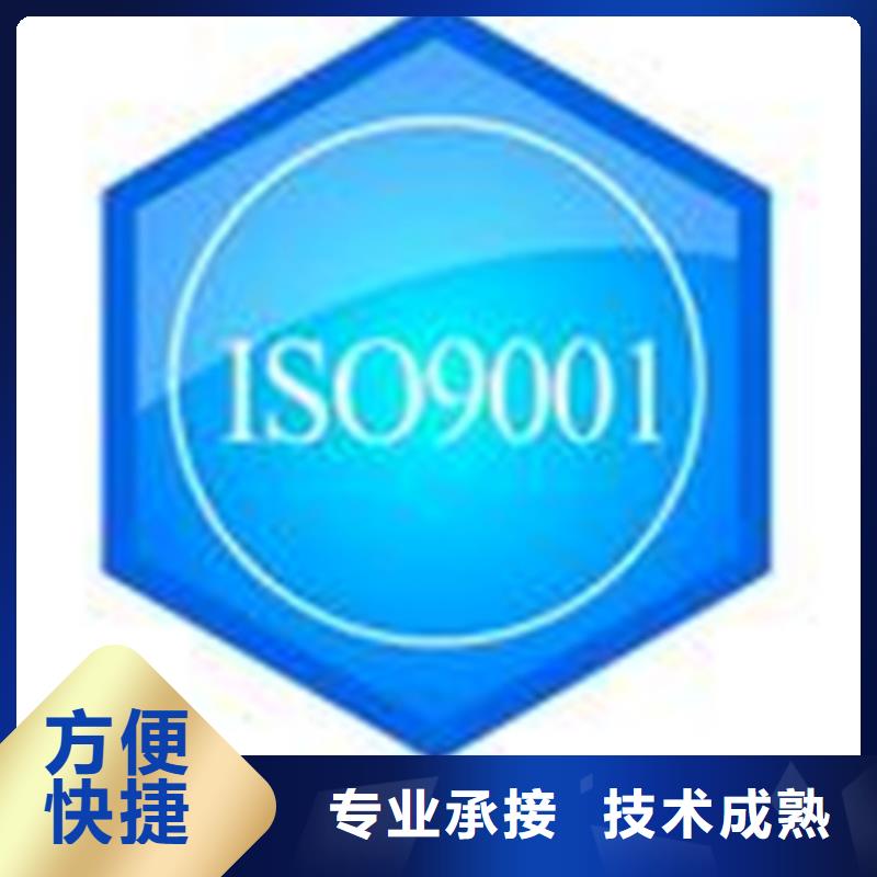 县ISO27001认证公司 有几家