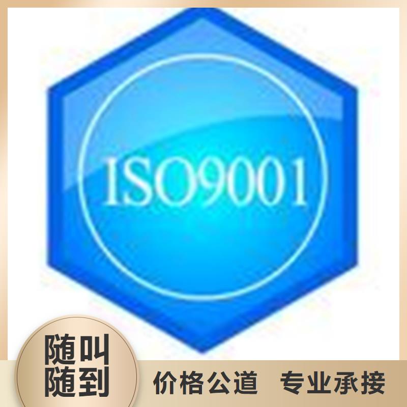 认证_ISO9000认证经验丰富