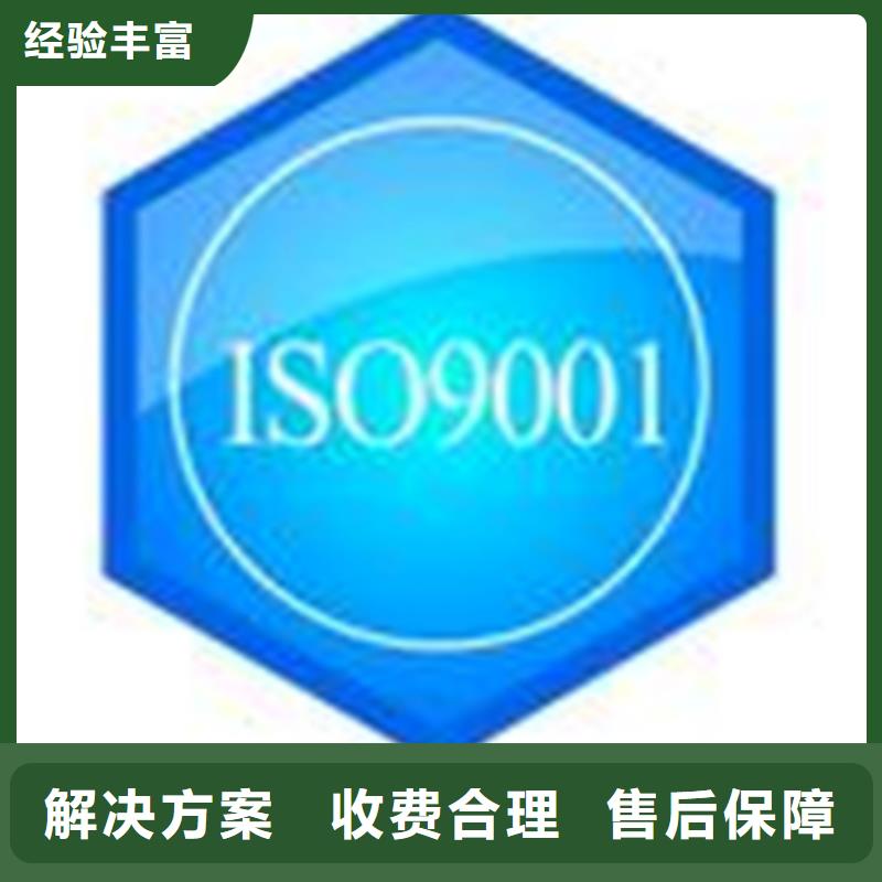 ISO9000认证周期低