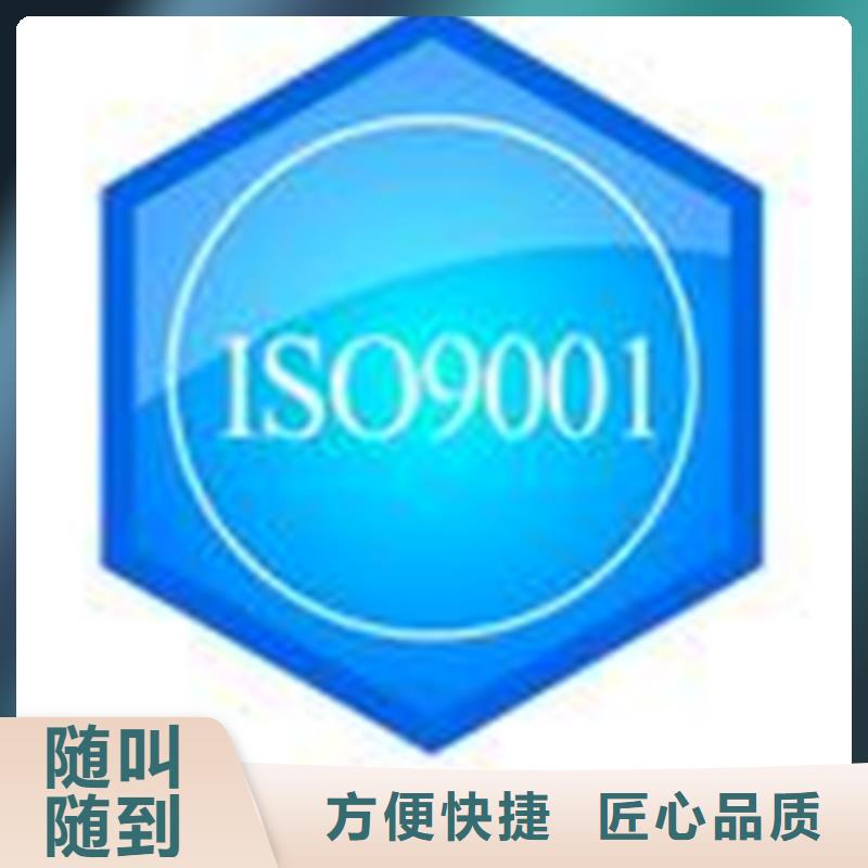 认证【ISO13485认证】24小时为您服务