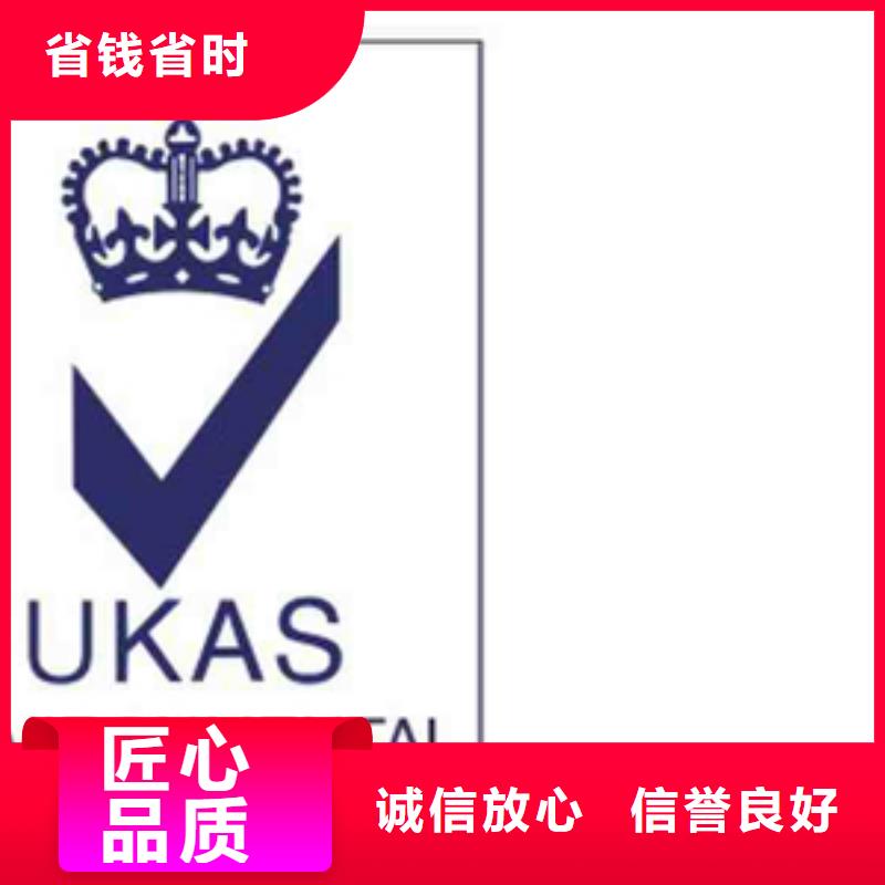 认证-ISO9001\ISO9000\ISO14001认证精英团队