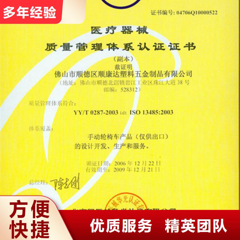 ISO50001能源认证公司灵活