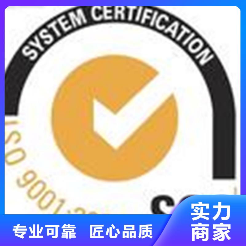 广东省葵涌街道ISO45001认证费用多久