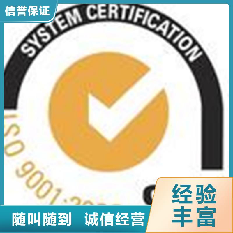 ISO10012测量认证机构多久