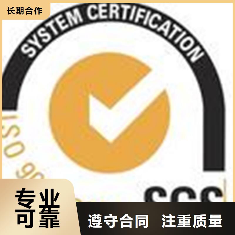 认证-ISO14000\ESD防静电认证品质好