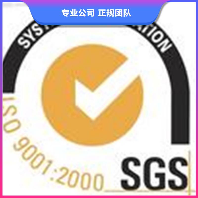 认证【ISO9000认证】服务周到