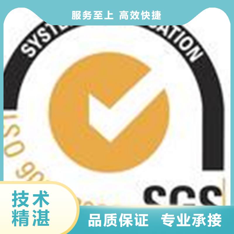 ISO10012认证 流程百科