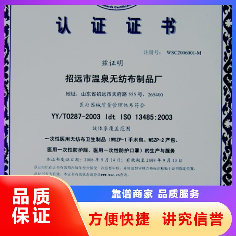 ISO9000认证要求不严