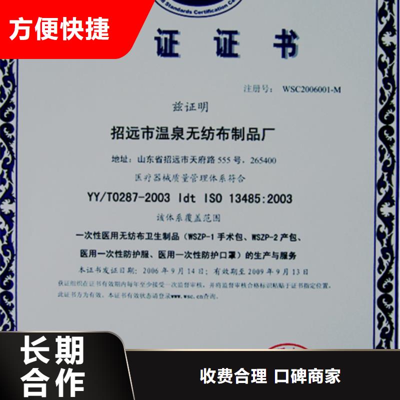 ISO10012认证 流程百科