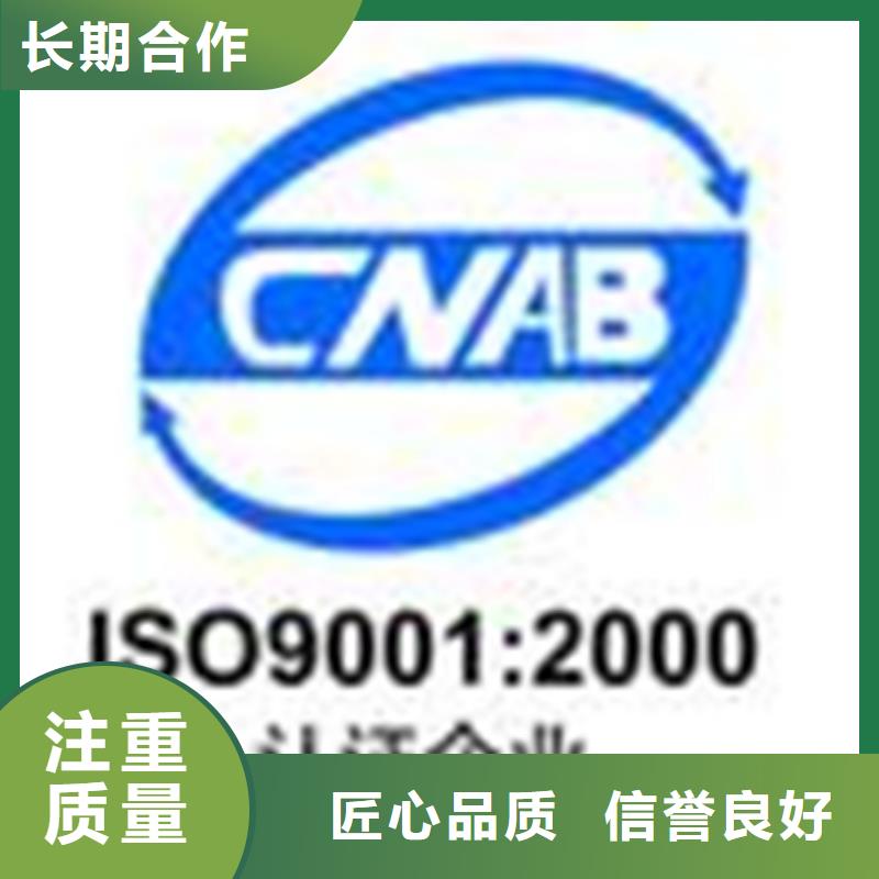 ISO27001认证报价规范