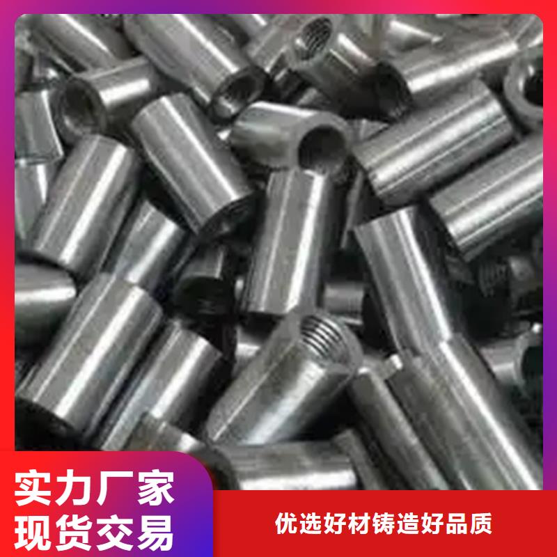 45#冷轧套筒管加工工厂