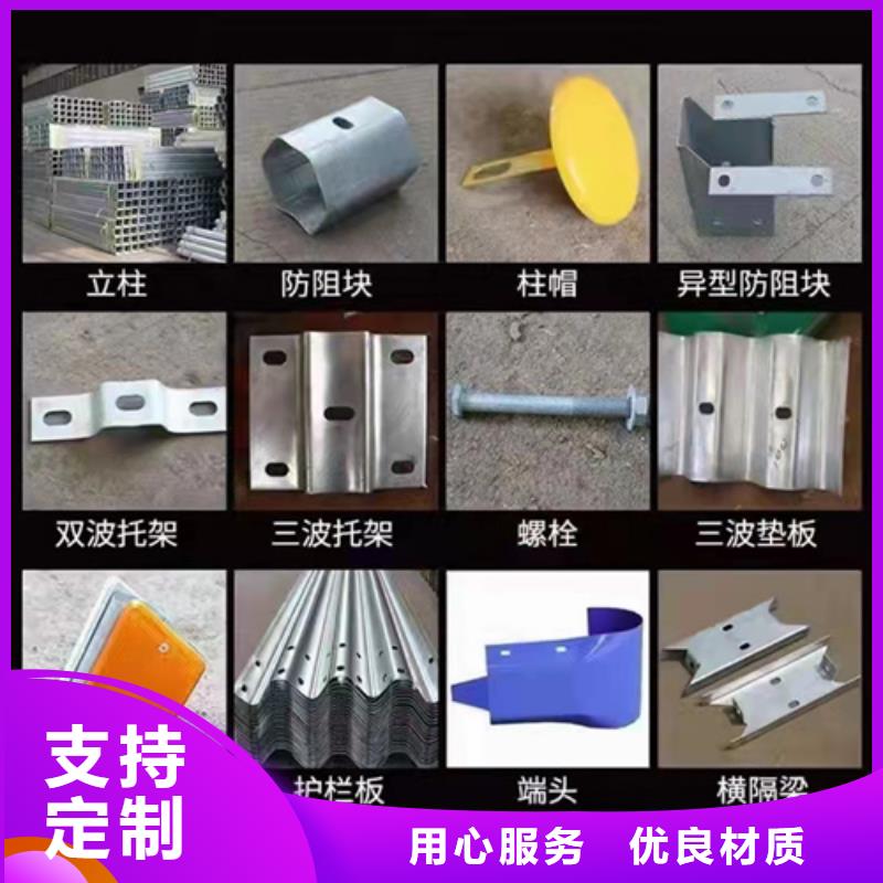 波形护栏-交通防撞围栏主推产品