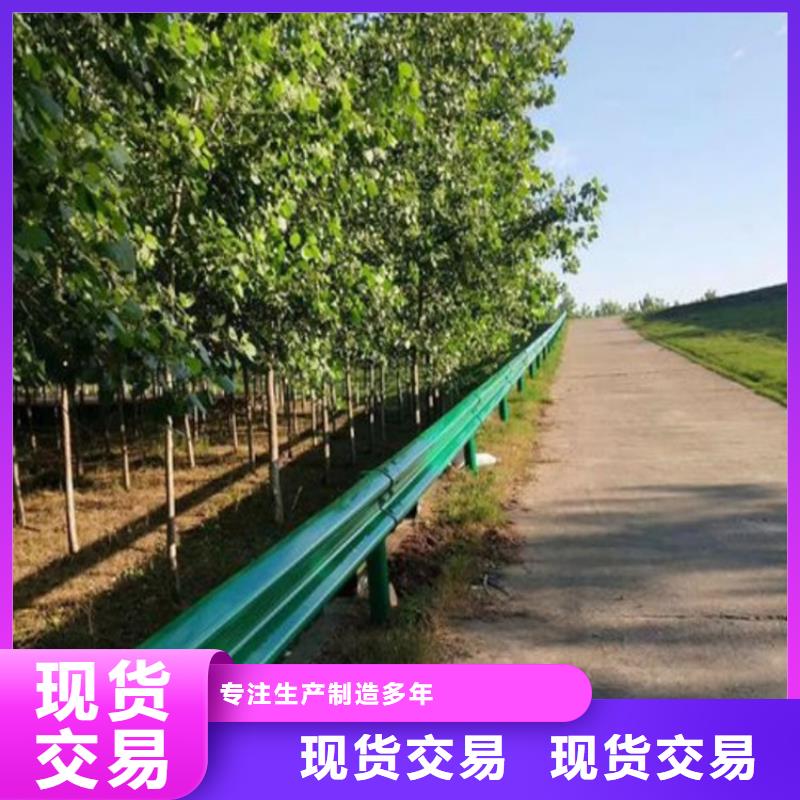 波形防撞护栏桥梁护栏加工定制