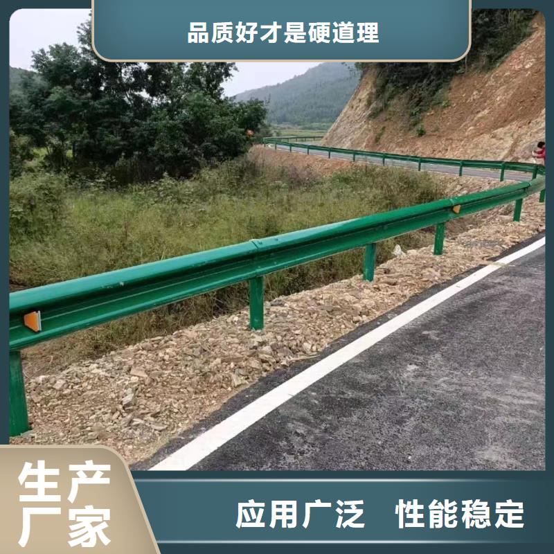 波形公路护栏信誉好厂家