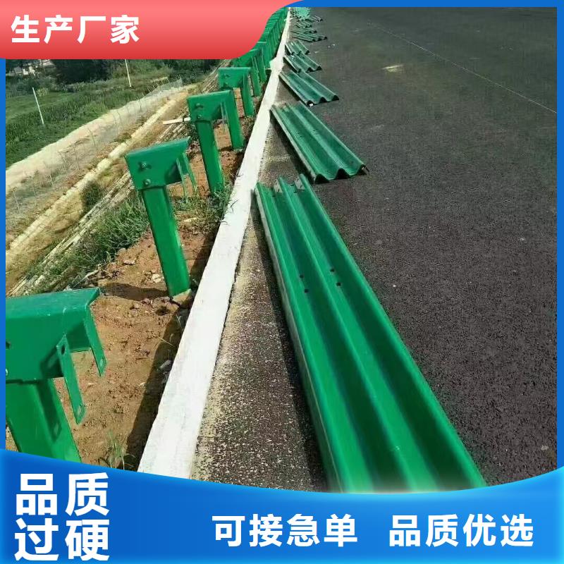 高速公路护栏销售