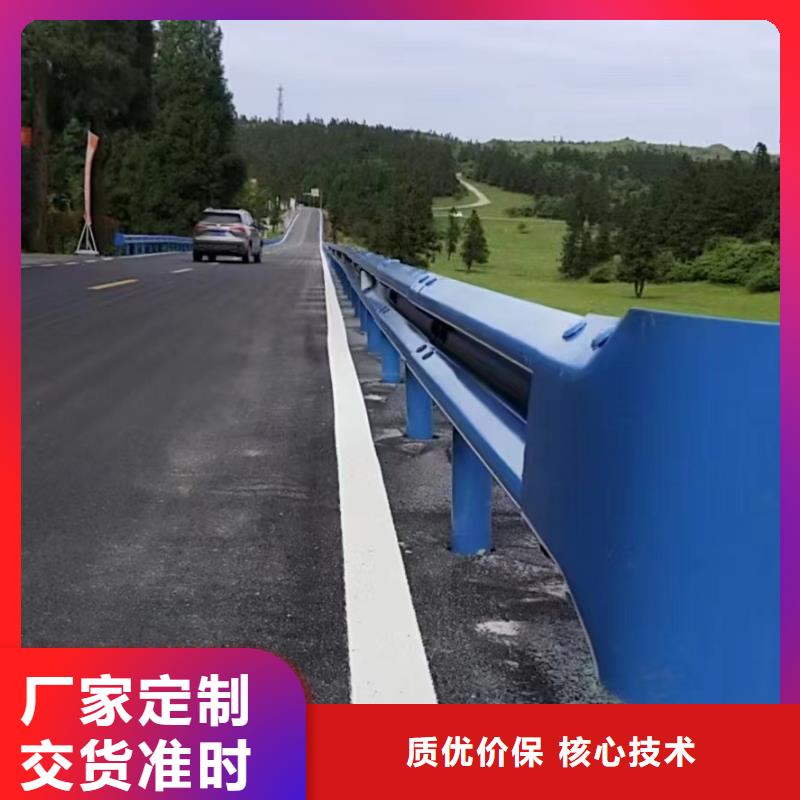 #波形公路护栏#选择我们