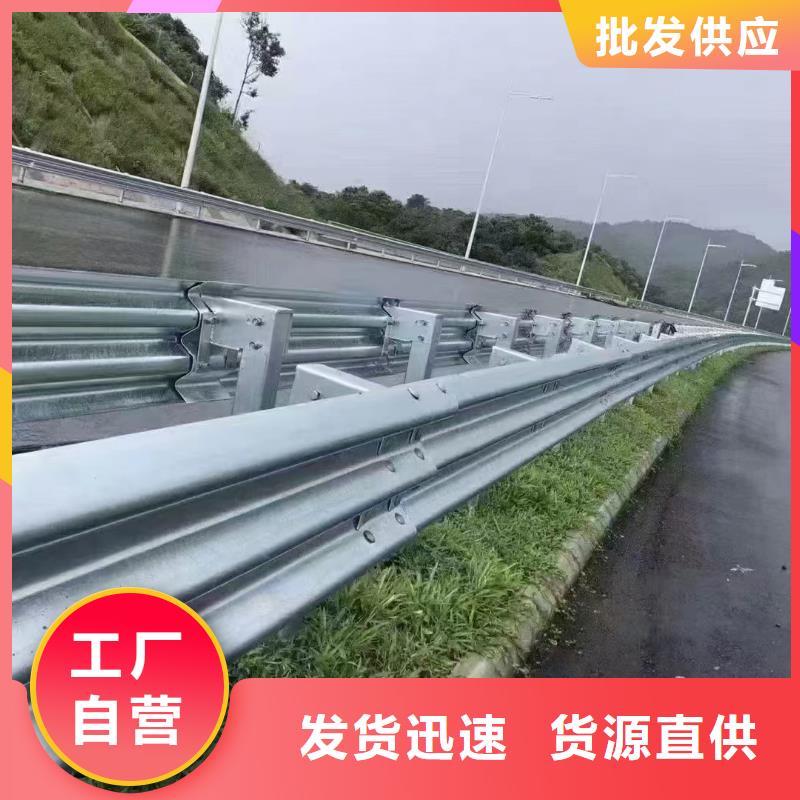 护栏,高速公路护栏现货供应