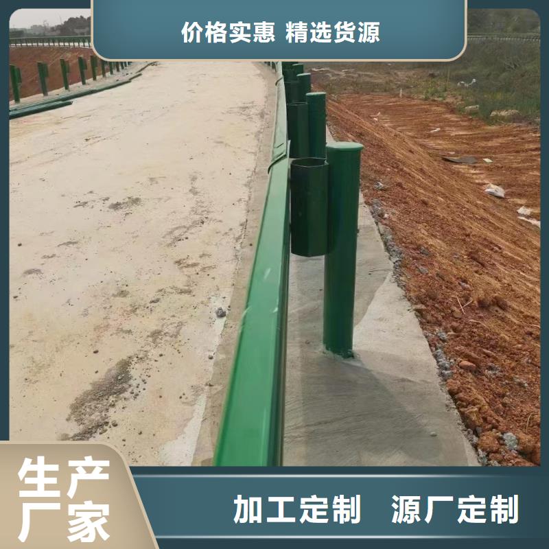 波形公路护栏厂家直销-价格实惠