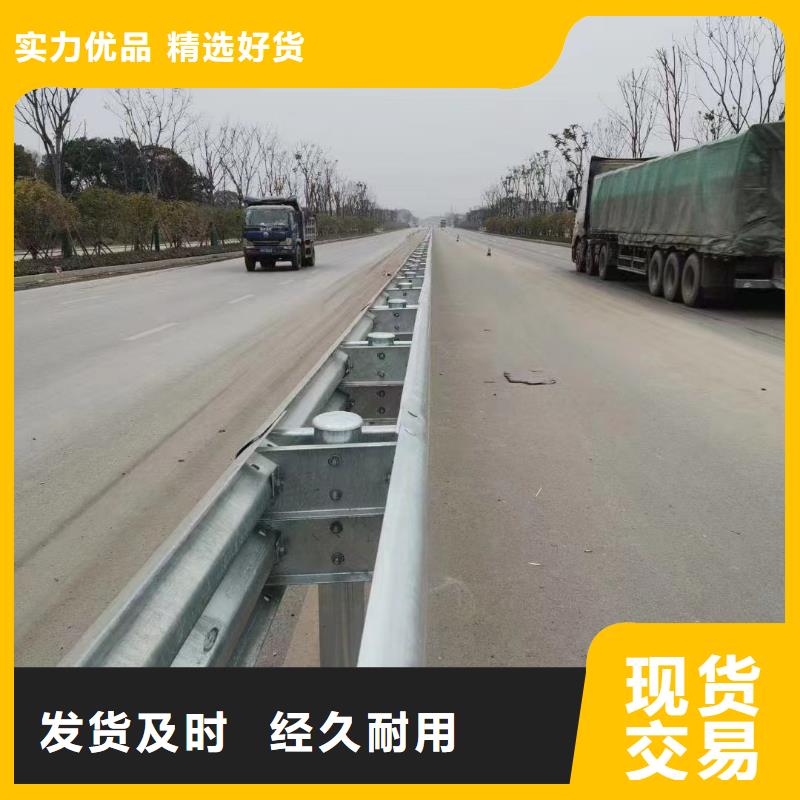 高速公路护栏型号汇总