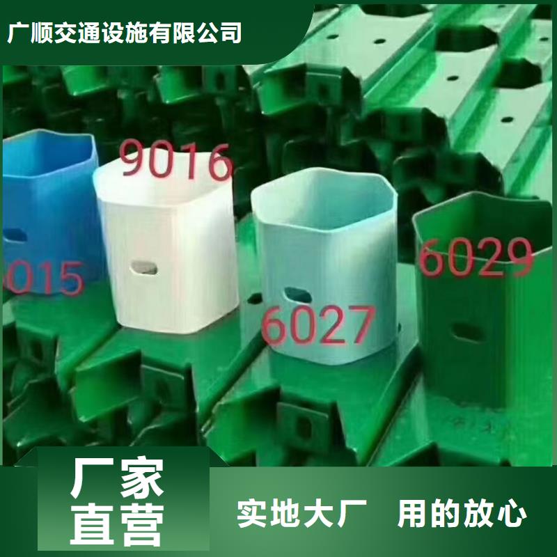 同质量波形护栏
标志牌标志杆
乡村安保防护栏
生命安全防护栏
高速公路护栏
波形护栏板
波形护栏
三波波形护栏
波形护栏安装
波形护栏立柱
波形梁防撞护栏
波形公路护栏
高速护栏板，我们价格更合理